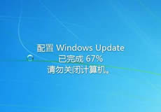 Windows server2012、2016、2019服務(wù)器關(guān)閉自動(dòng)更新